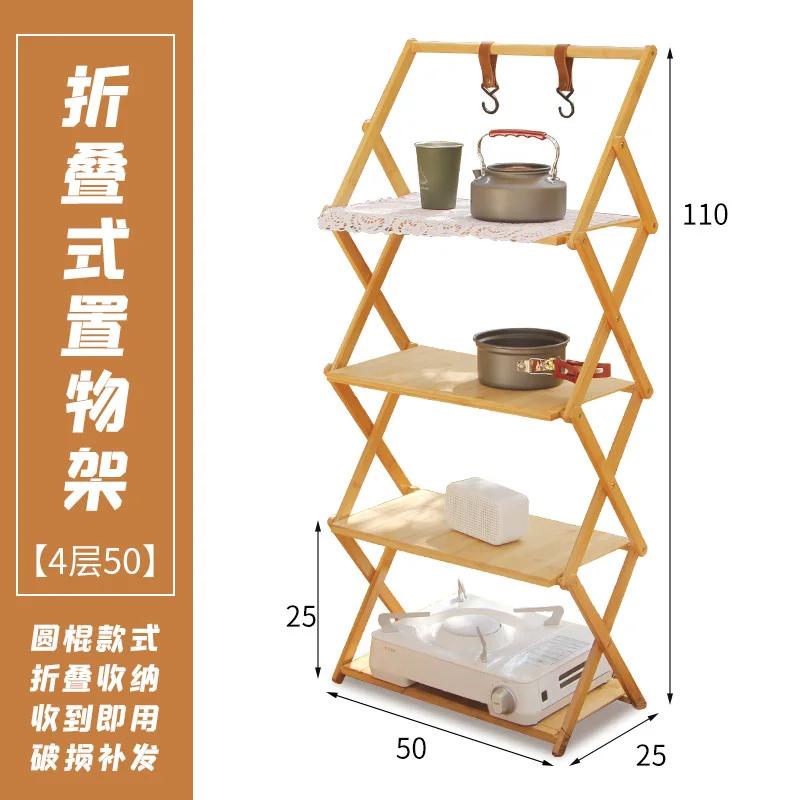 Outdoor Camping Picnics Multifunctional Self Driving Tours Multi-layer Japanese Style Bamboo and Wood Folding Shelves