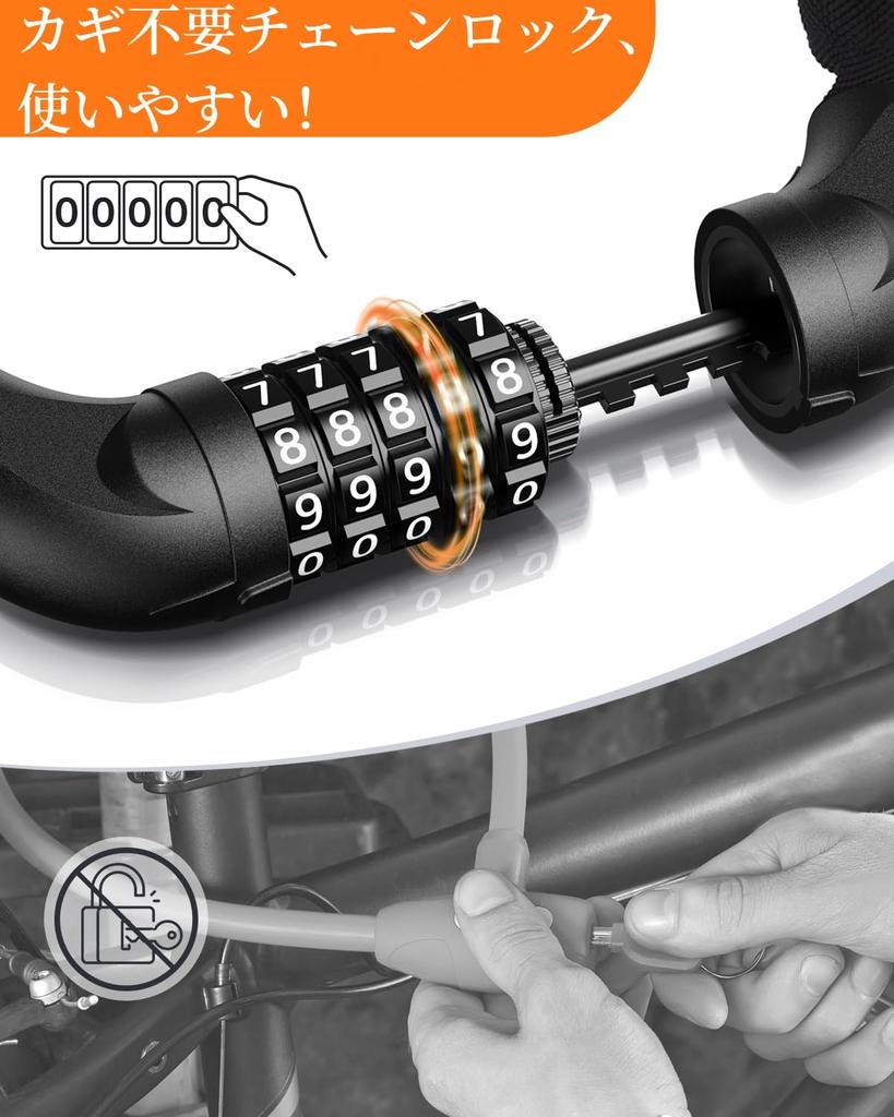 Sportneer Bicycle Chain Dial Customizable Includes Japanese Instruction Black Lock, Lock, Lock, 5-Digit Dial, 6mm, Keyless, Password, Approx. 640g,