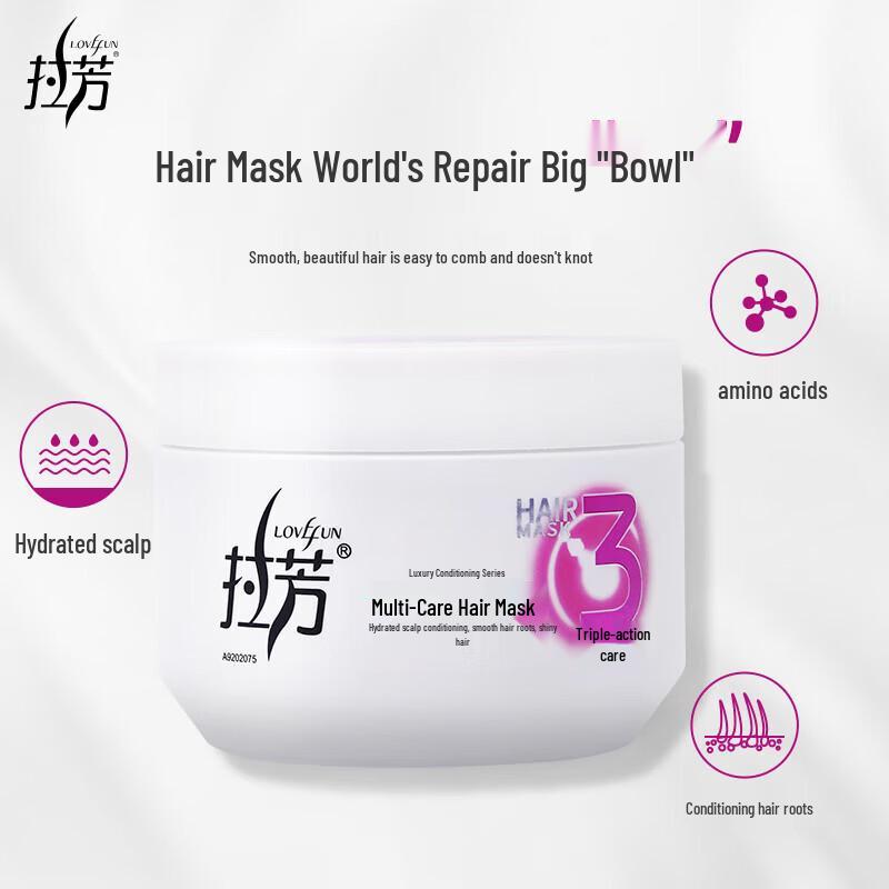 Lafang Multi-Effect Hair Repair Mask