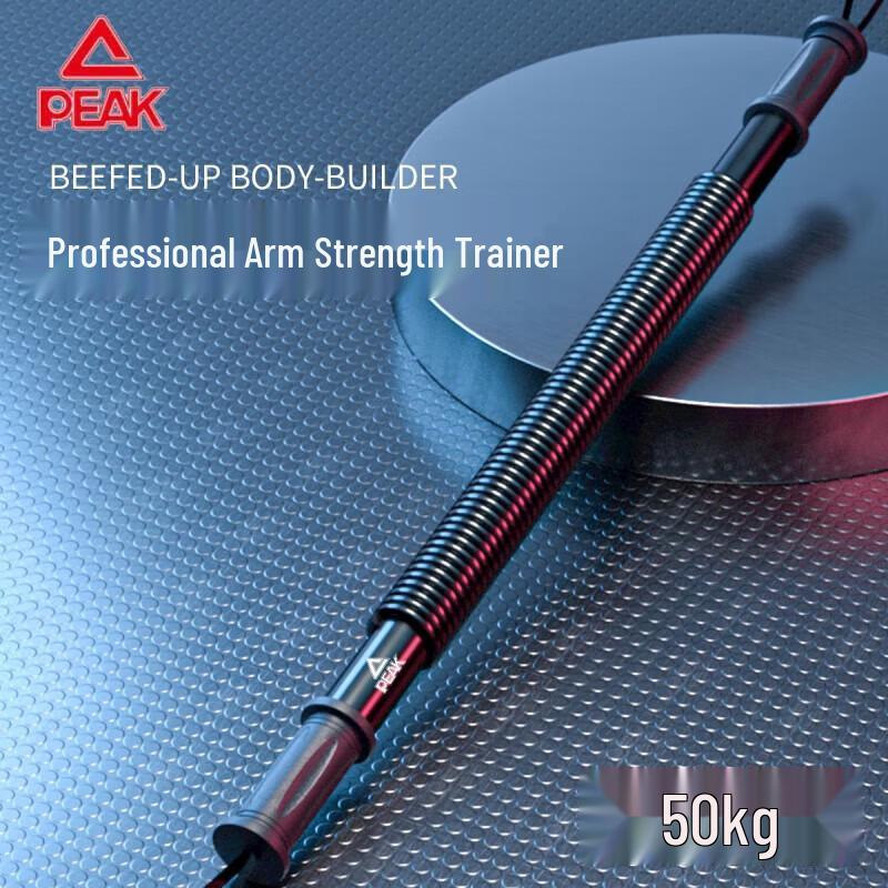 

Peak Arm Strength Trainer