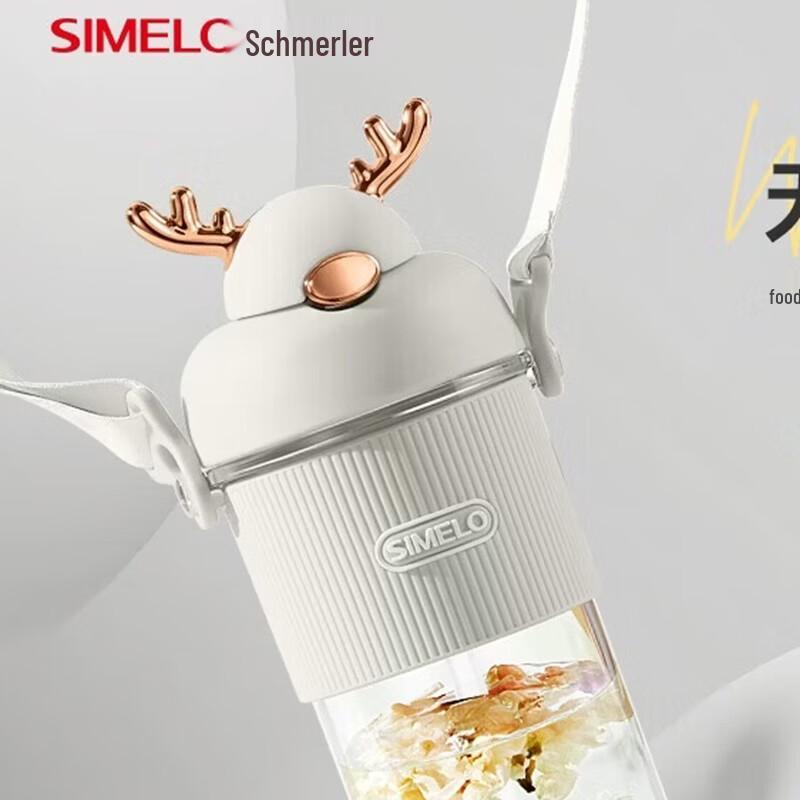 

Shimeile 450ml Borosilicate Glass Travel Mug