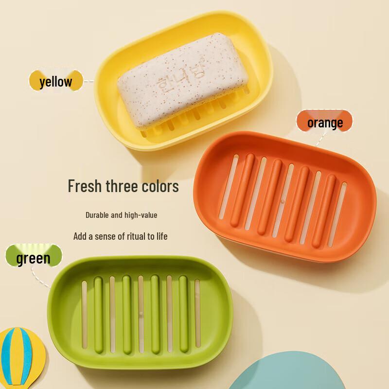 Chahua Dopamine Double-Layer Draining Soap Dish Set