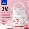 HAERS Cute Cat Paw Belly Vacuum Insulated Straw Bottle 800ml