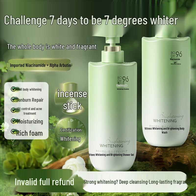 Weitesi Niacinamide Whitening & Moisturizing Shower Gel