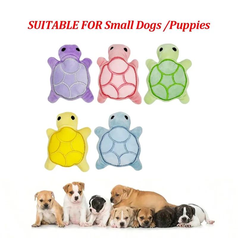 Durable Bite Resistant Interactive Dog Chew Toy for Puppy Teething Relief Mini Turtle Plush Dental Health Chewing Toy for