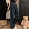 Fashionable Comfortable Washed Big Yard Wide Leg Jeans Women High Street Skinny Drag Floor Wide Leg Trousers Jeans for Women Long Denim Pants