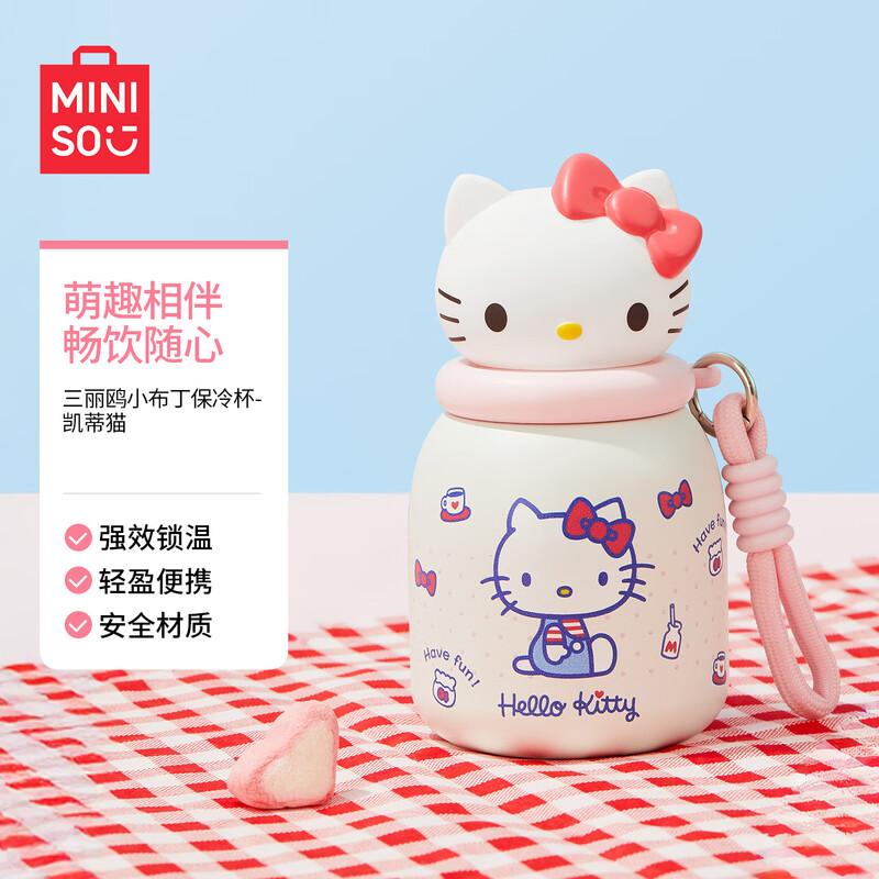 MINISO Sanrio Hello Kitty Pudding Insulated Tumbler