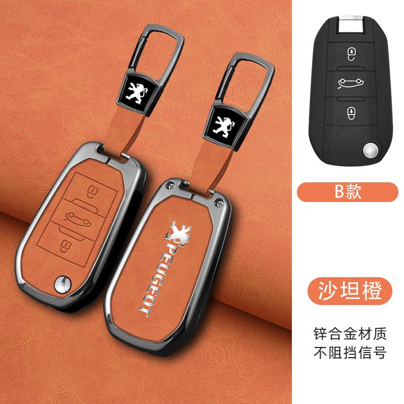 Leather Zinc Alloy Car Remote Key Case Cover Shell Fob For Peugeot 208 3008 308 508 408 2008 307 4008 Auto Protector Accessories