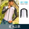 Mens UV Protection Rash Guard Long Sleeve Swim Top Snorkeling Surfing Diving Quick Dry Wetsuit Upper