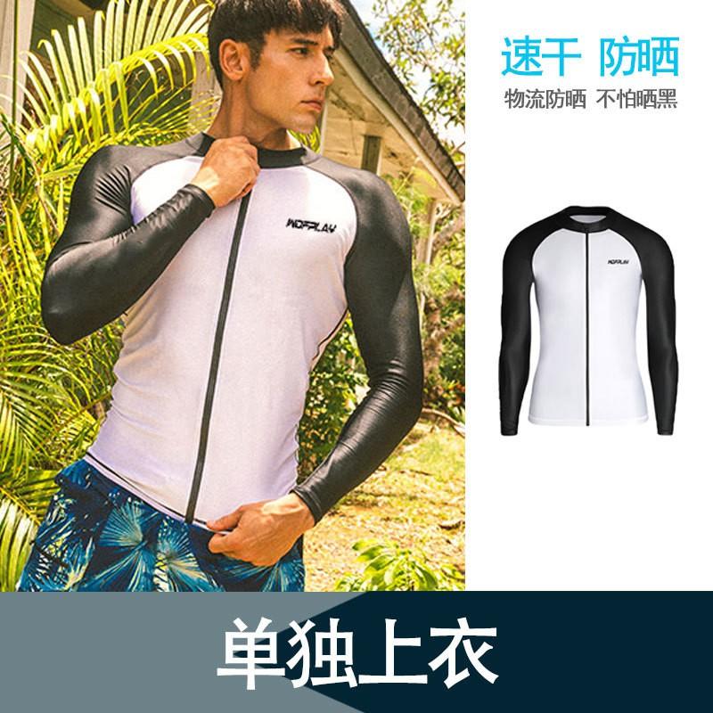 Mens UV Protection Rash Guard Long Sleeve Swim Top Snorkeling Surfing Diving Quick Dry Wetsuit Upper