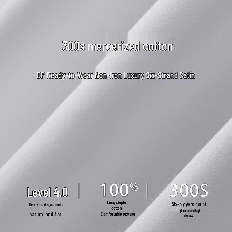 FIRS Men's 300-Count Satin Pure Cotton Non-Iron Short Sleeve Shirt