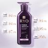 Ryo Purple Nourishing & Strengthening Conditioner