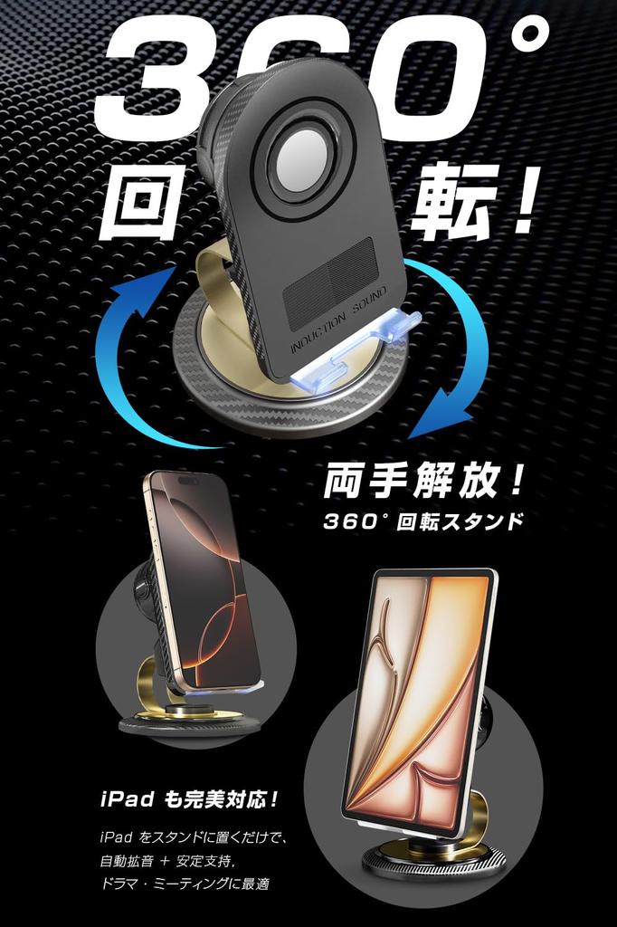 SLuB Smartphone Wireless Speaker Bluetooth Just Place It to Amplify Bluetooth HIFI Sound Black Stand, 360-Degree Rotation, [No Required! Sound] 6.1,