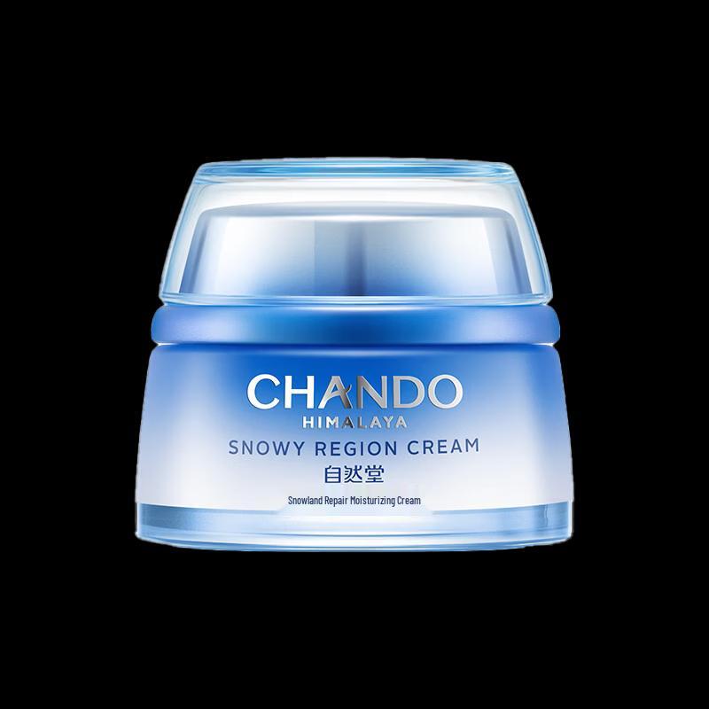 CHANDO Snow Region Repairing Moisturizing Cream