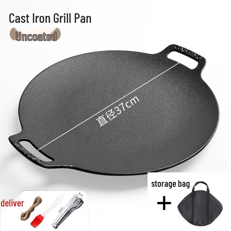 Wutuo 37cm Cast Iron Outdoor & Home Grilling Pan
