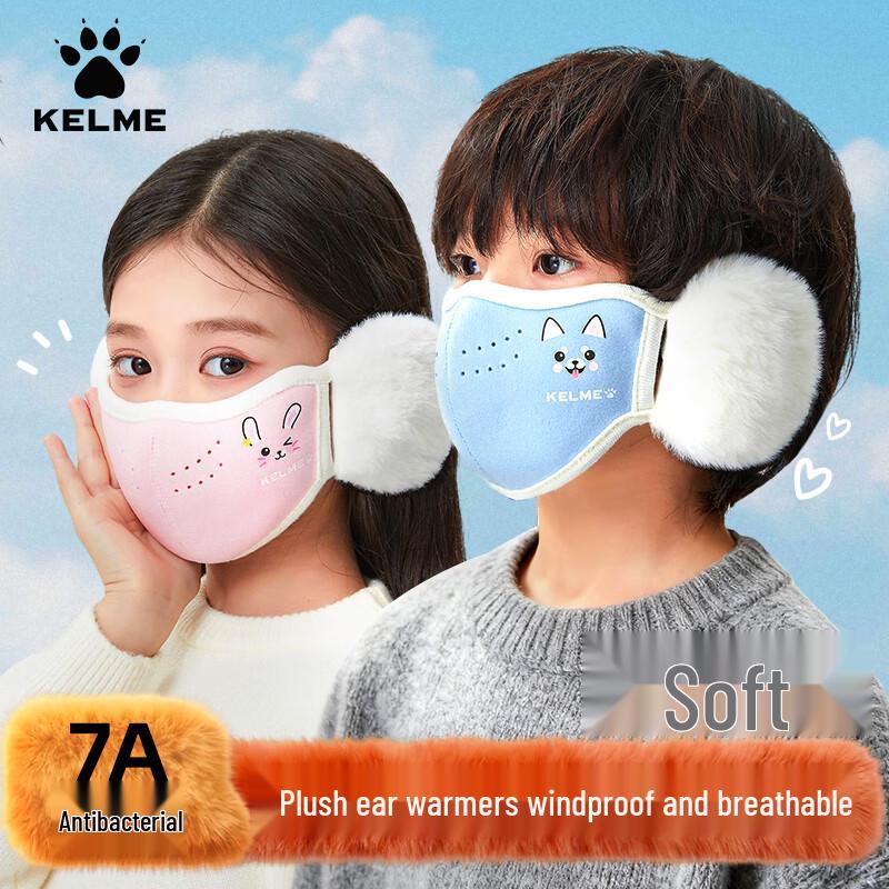 KELME Kids  Winter Warm Face Mask with Ear Protection One Size (4-12 Yrs)