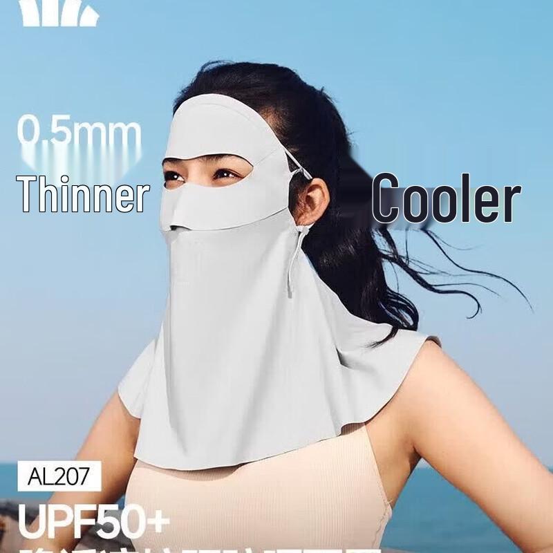 Beneath the Banana Lightweight Seamless UV Neck Mask