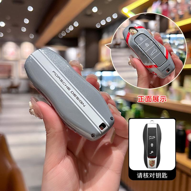 Racing Style Car Remote Key Cover Case Protection Shell For Porsche Macan Cayenne Panamera 718 Boxster Cayman Spyder Accessories
