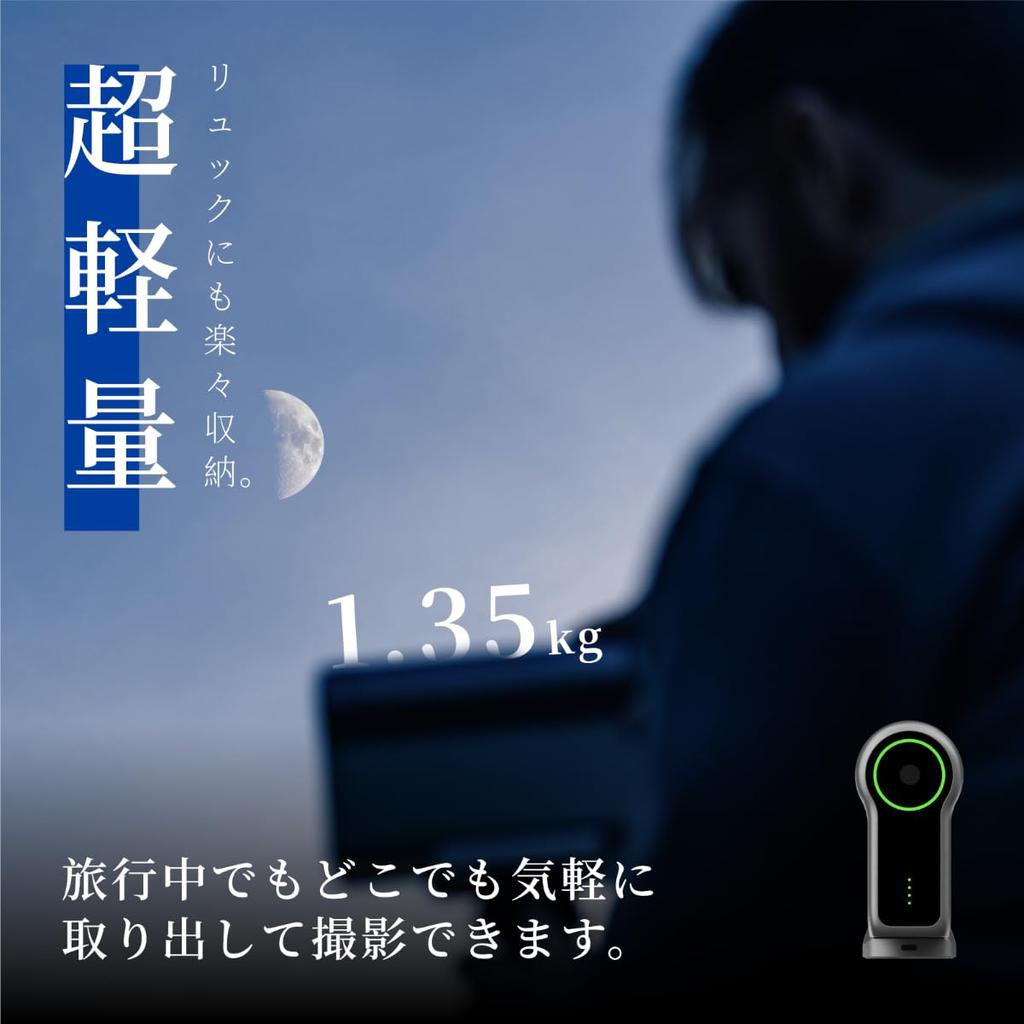 DWARFLAB DWARF 3 Compact Smart Telescope for Ideal for Kids and Smartphone Connectivity Astronomy, Beginners, Control, 1.35kg, Wi-Fi/NFC