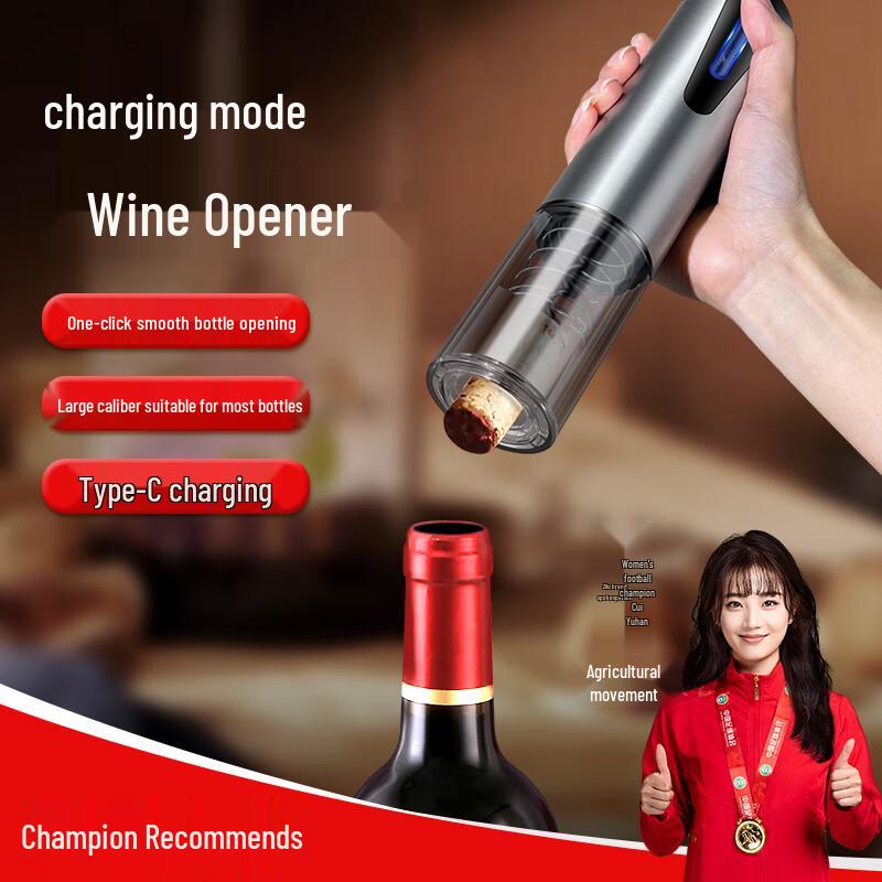 DeKou Electric Wine Bottle Opener