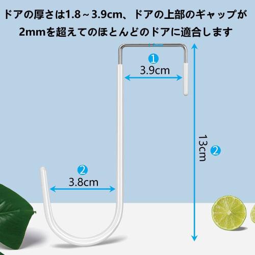 Rinimie Door Hanger, Set of 4 Door Hooks, Small Item Hanger, Door Hooks, Bag Hanger, Space-Saving, Heavy-Duty, Quiet, Non-Slip, Scratch-Free, Durable