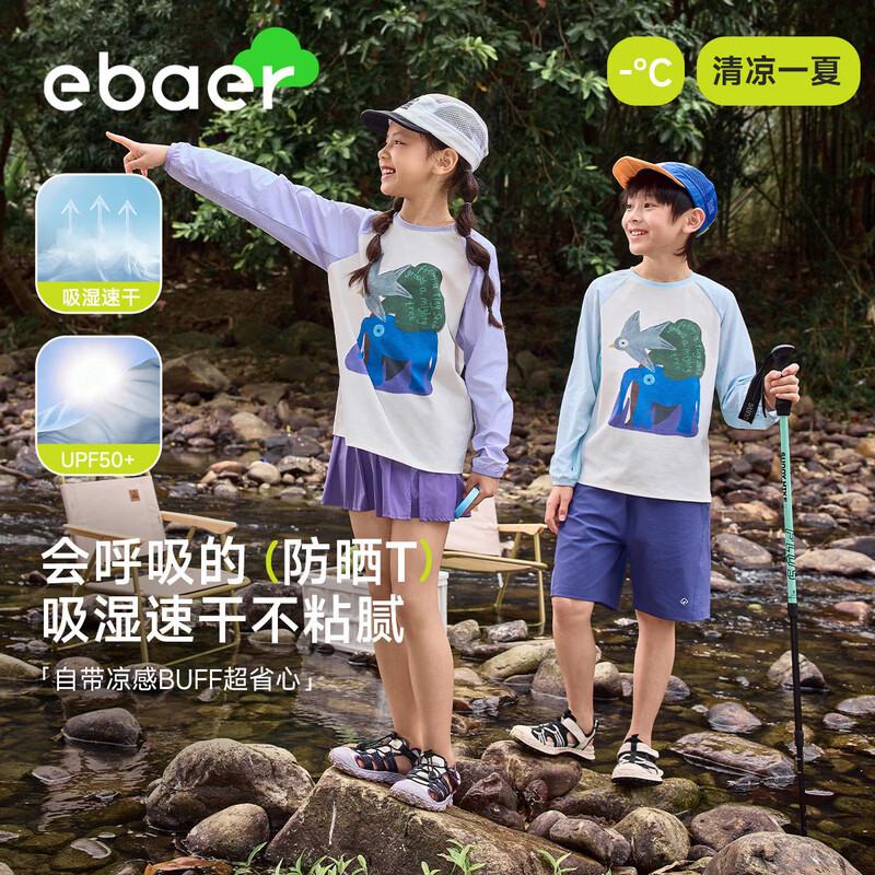 

EBAER Kids Long Sleeve Sun Protection T-Shirt 150