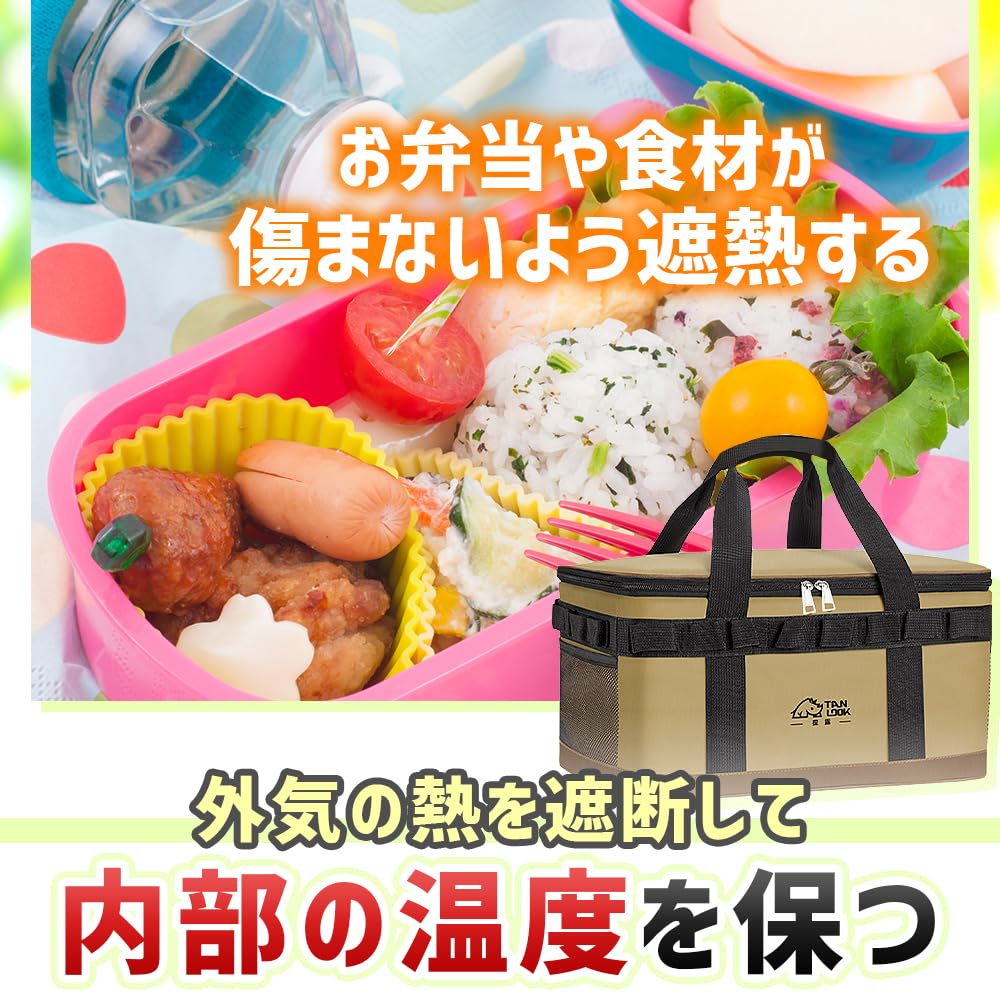 Cooler Box Insulated Freshness with Mesh Picnic 23L, (Hot & Cold), Preservation, Pocket, (Olive)
