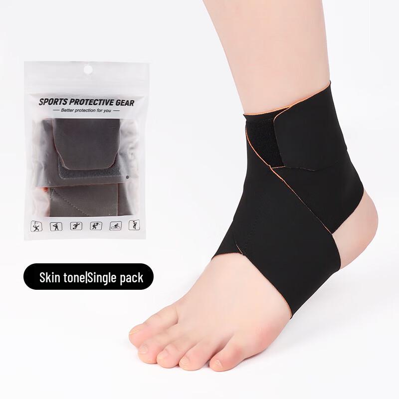 Adjustable Compression Ankle Support Brace