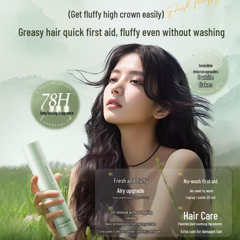 Vitality Volumizing Dry Shampoo Spray