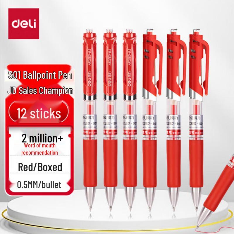 Deli S01 Retractable Gel Pen, 0.5mm Bullet Tip