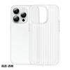 Applicable to Apple 16Promax corrugated magnetic mobile phone case matte grating iPhone16 anti-drop and dirt-resistant protective case