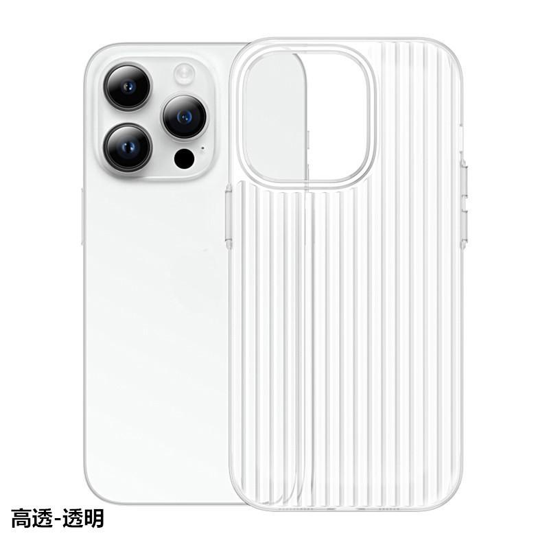 Applicable to Apple 16Promax corrugated magnetic mobile phone case matte grating iPhone16 anti-drop and dirt-resistant protective case