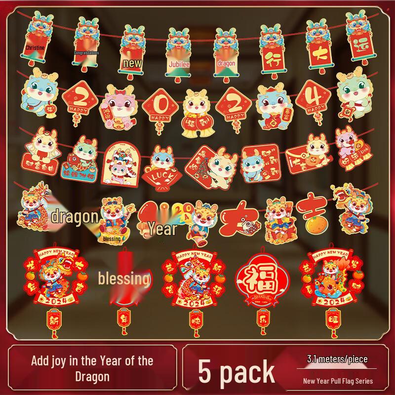 GOWKE Chinese New Year Decorative Garlands Pack of 5