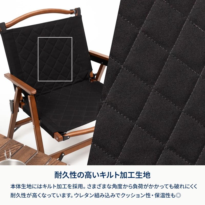 Hilander Wood Frame Folding Compact Natural Chairing Chair, Quilted, Black, Chair, Storage, Wood, Outdoor, Camping, BBQ,
