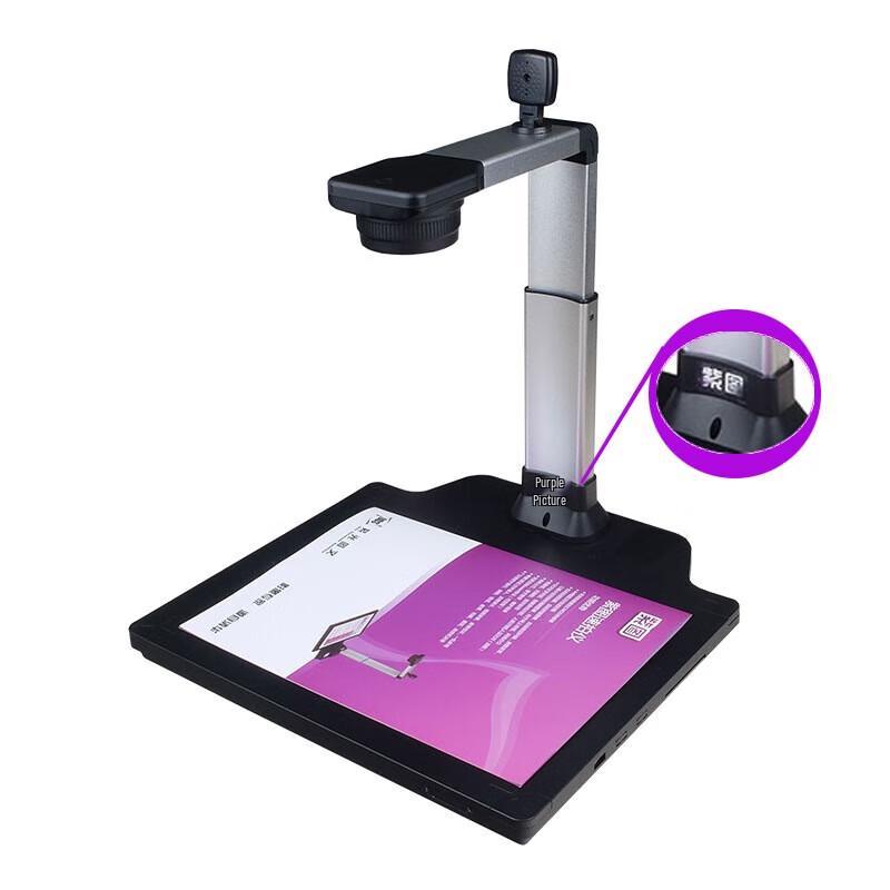 

Zitu C5355p-H A3 Dual-Head Document Camera CN plug (adapter included)