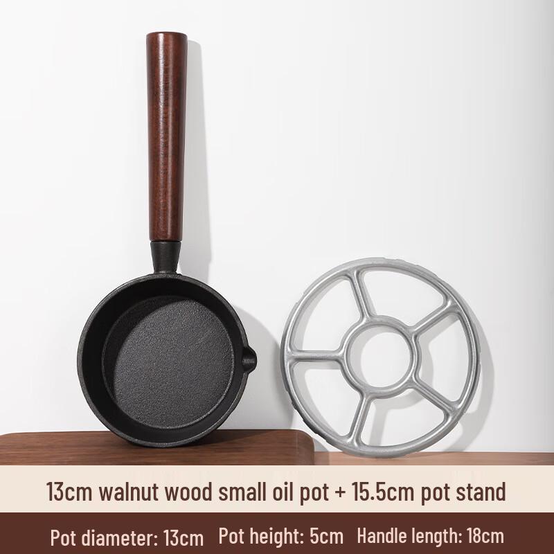 Wutuo Cast Iron Hot Oil Pot