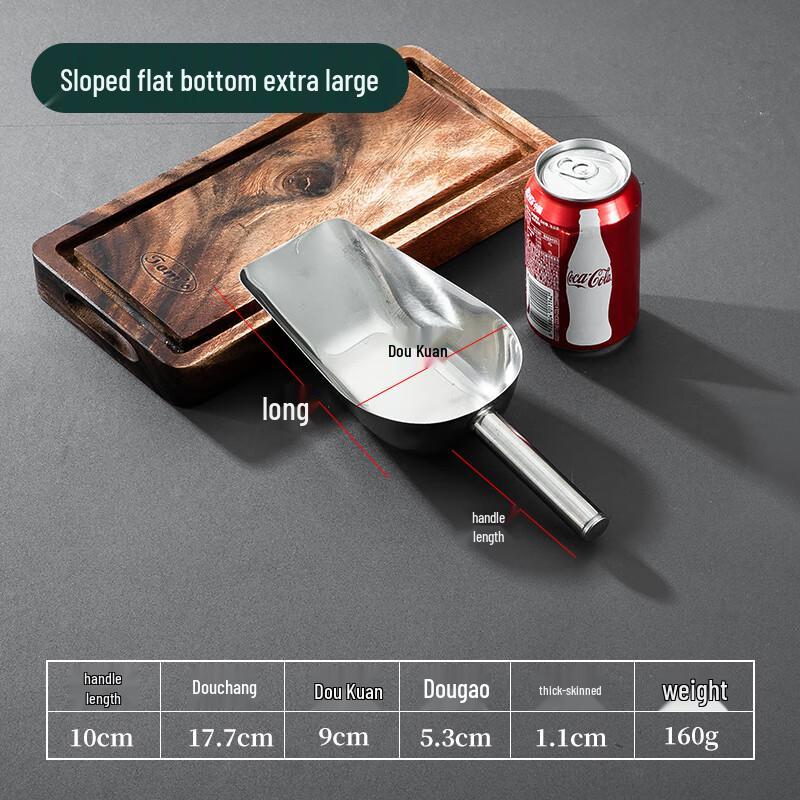 Qianxing Stainless Steel Multi-Purpose Flat Scoop