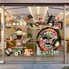 Attractive Sushi Shop Window Decal Vegan-friendly Rice Roll Adhesive Mural Japanese Restaurant Wall Sticker