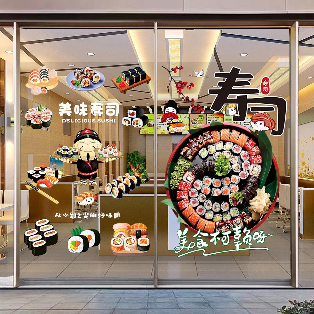 Attractive Sushi Shop Window Decal Vegan-friendly Rice Roll Adhesive Mural Japanese Restaurant Wall Sticker