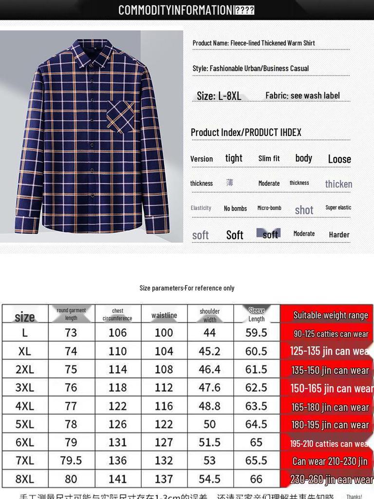 Men's Double-Sided Fleece-Lined Long-Sleeve Shirt for Autumn and Winter