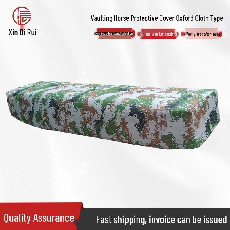 Gymnastics Training and Competition Equipment