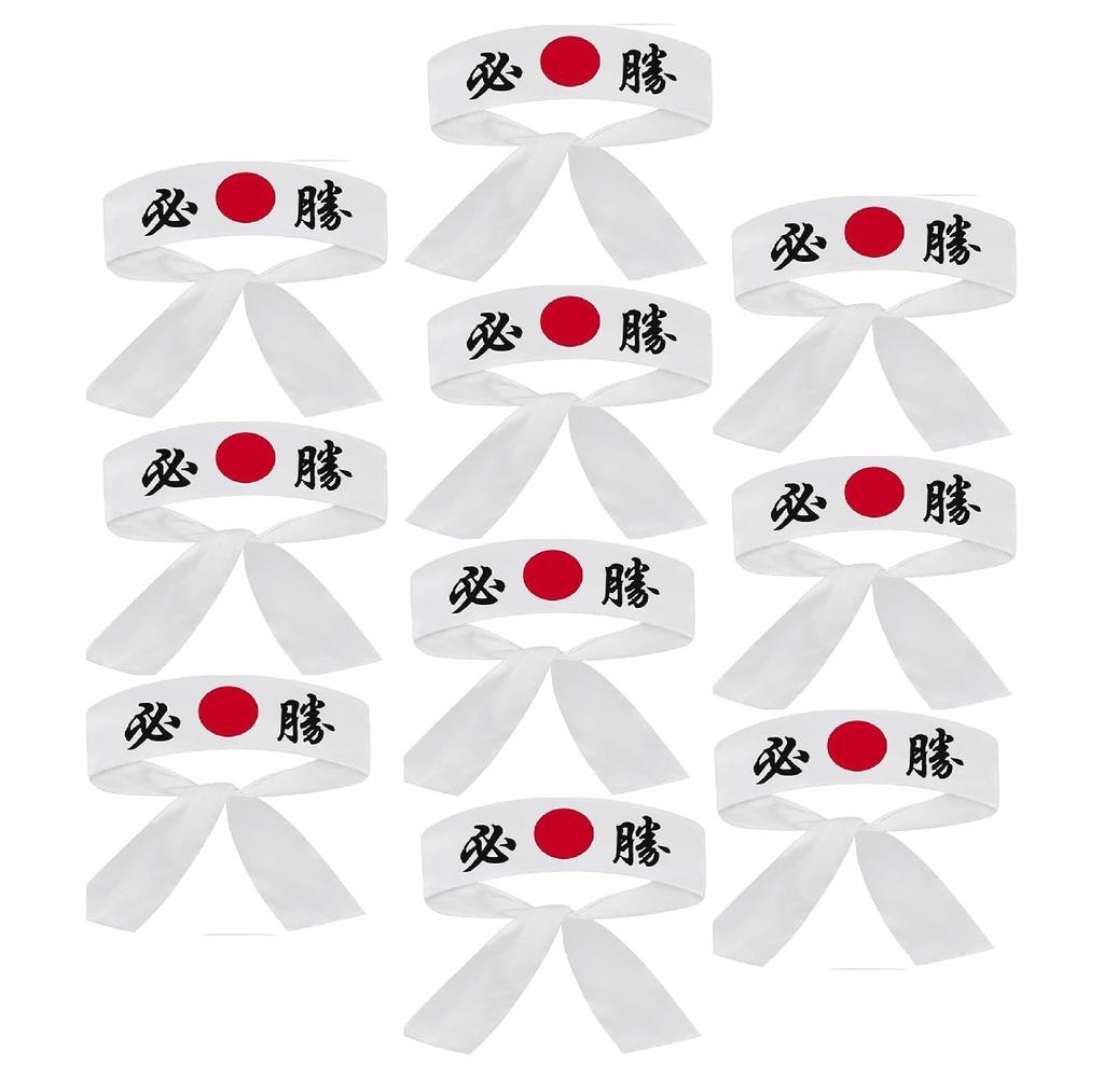 [siawadeky] Hissho Hachimaki Support Headband Set of 10 Polyester Hinomaru