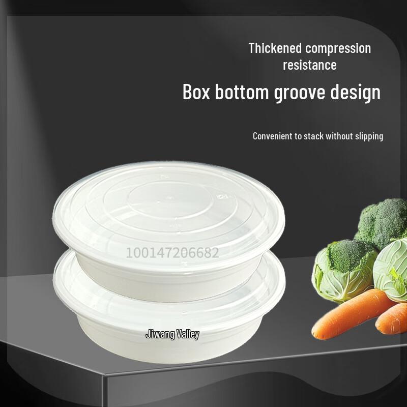 Ji Wang Gu Disposable Round Food Containers with Lids