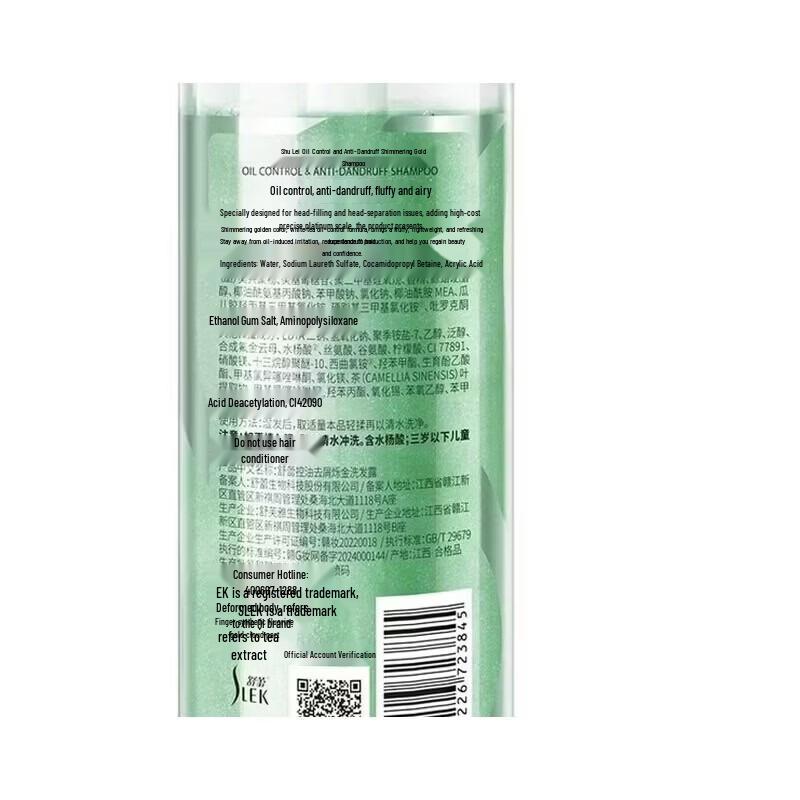 Slek Shimmering Gold Hair Care 10-Pack Gift Set