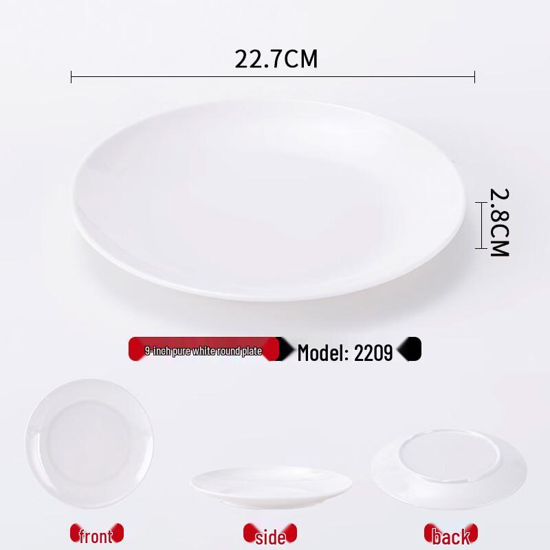 Tian Yajing A5 Melamine Round Dinner Plates (5-Pack)