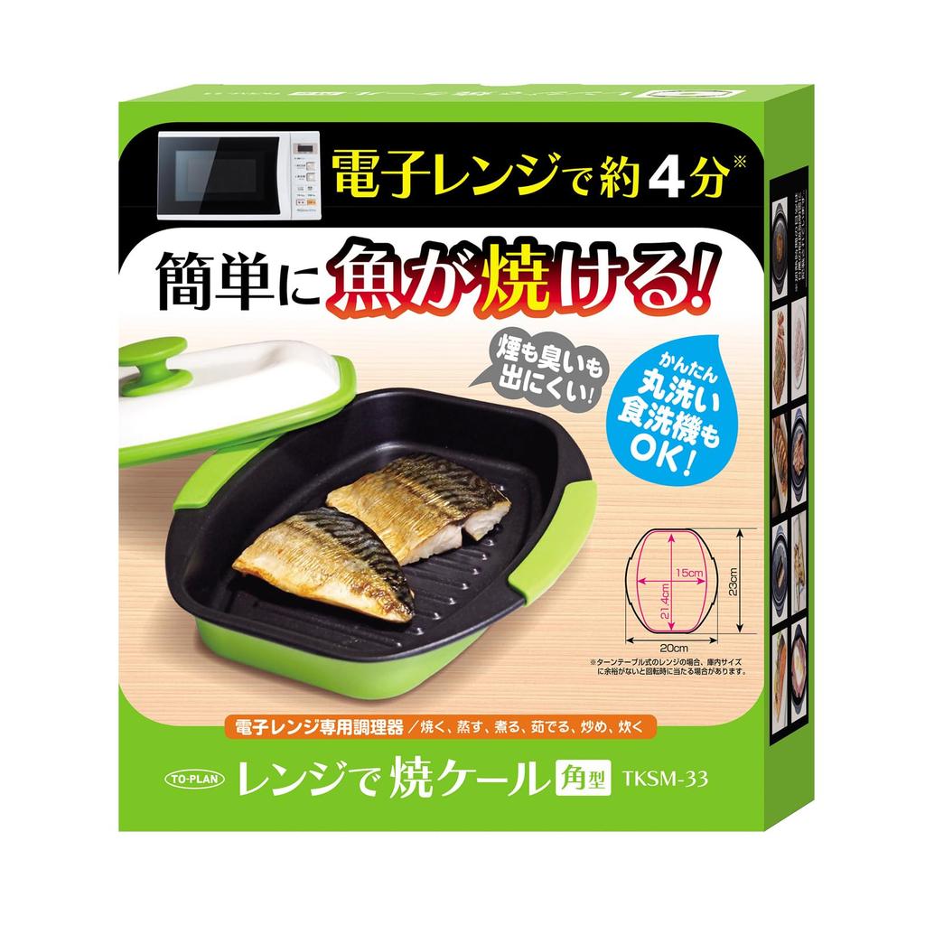 Comfortable Living: Easy grilling in the microwave! "Microwave Cooking Plate" (1 piece)