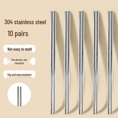 Stainless Steel Chopsticks