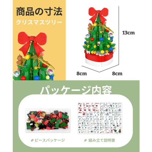 PieceRelax 400 Piece Plastic Block Flower [Christmas Tree] (10X11X12cm) Set with 3D Flower Pot Puzzle Artificial Flower Interior Toy KZ1216