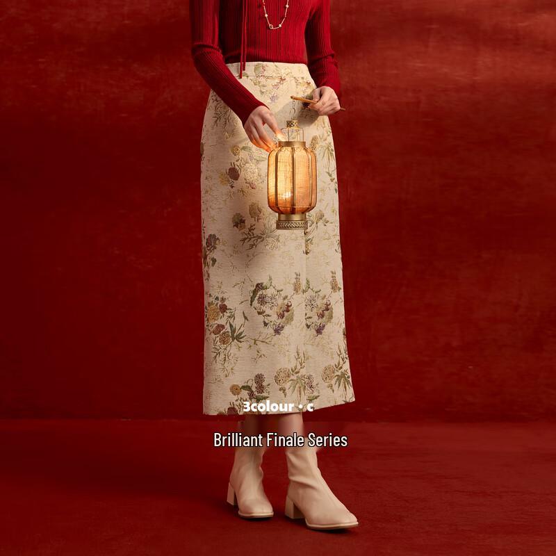 Sancai New Chinese Style Jacquard Long Skirt S 155/64A