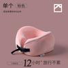 Travel Neck Neck Pillow Crystal Velvet Neck Pillow